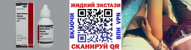 MEGA ссылки  Касли  Бутират BDO 