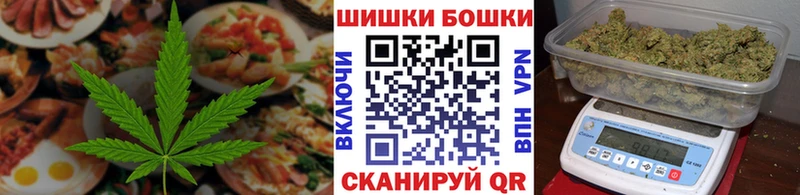 Canna-Cookies марихуана  дарнет шоп  Касли 