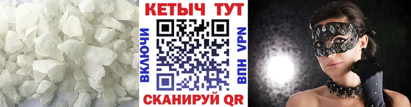 Кетамин ketamine Касли