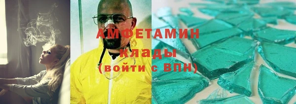 альфа пвп VHQ Нея