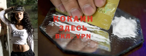 кокс Нефтегорск