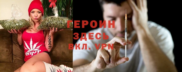 прущий лед Нефтекумск