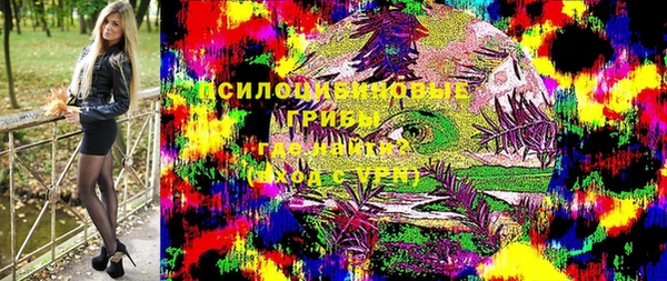 дурь Навашино