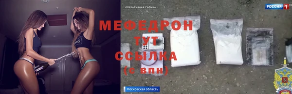 альфа пвп VHQ Нея