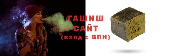 альфа пвп VHQ Нея