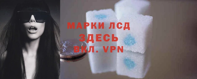 прущий лед Нефтекумск