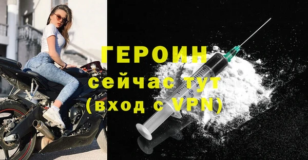 прущий лед Нефтекумск