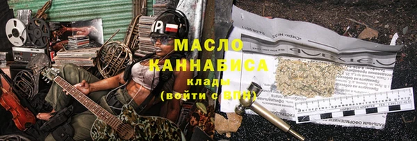прущий лед Нефтекумск