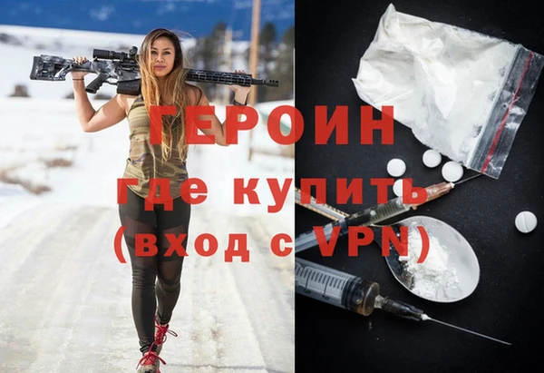 прущий лед Нефтекумск