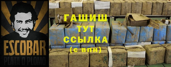альфа пвп VHQ Нея