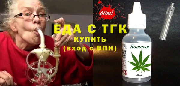 экстази Михайловка