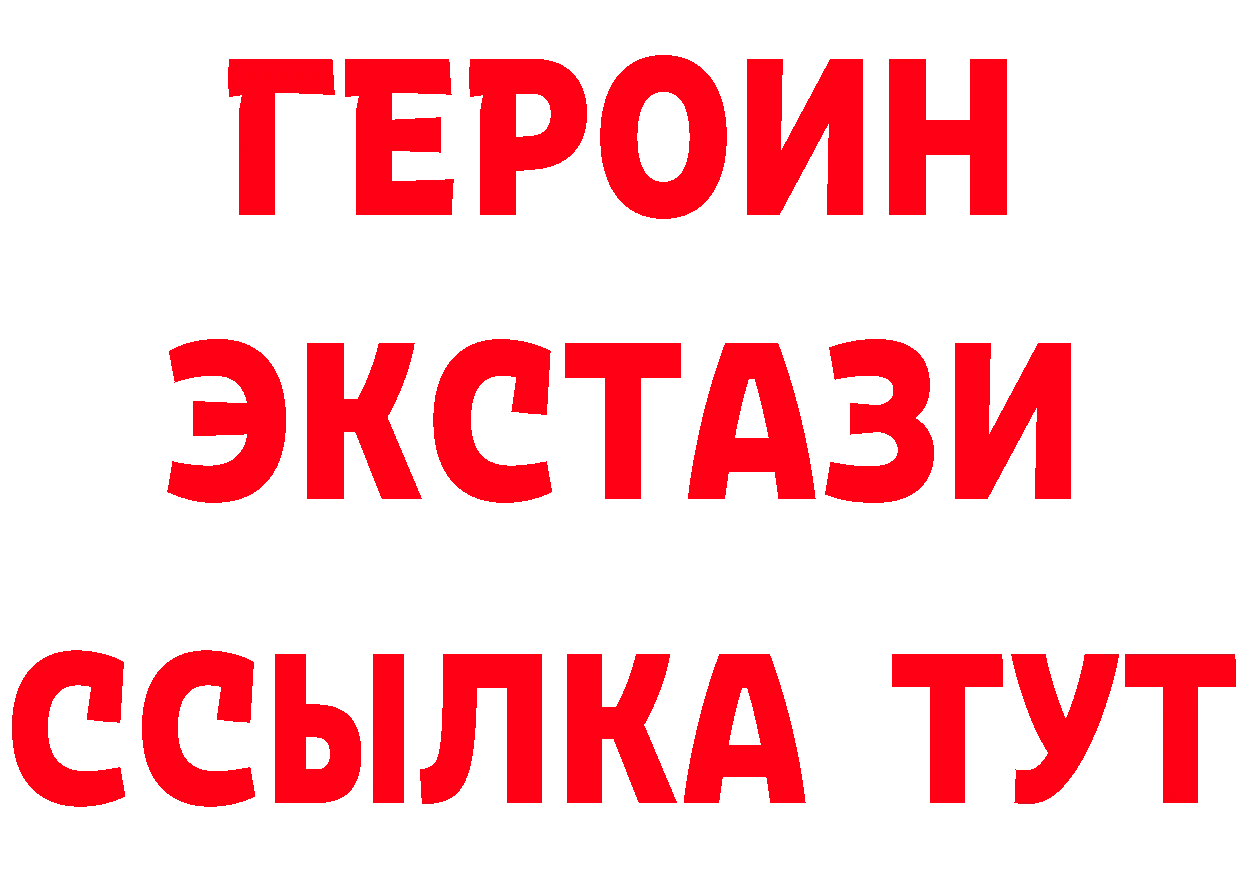 MDMA VHQ зеркало мориарти гидра Касли