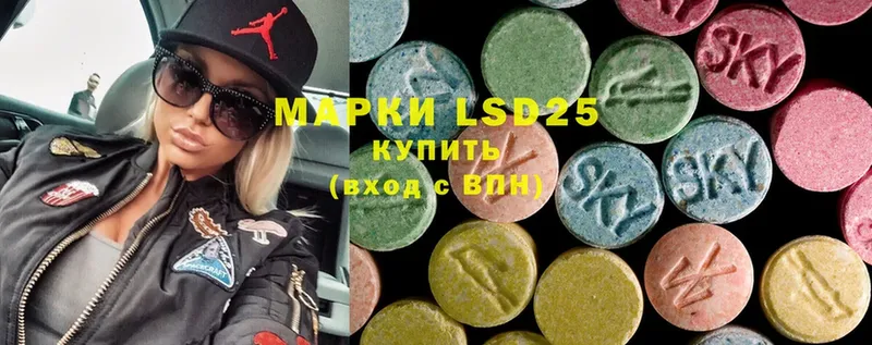 LSD-25 экстази ecstasy  Касли 