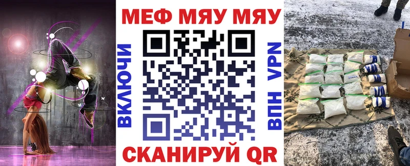 площадка как зайти  blacksprut вход  Касли  Меф mephedrone 
