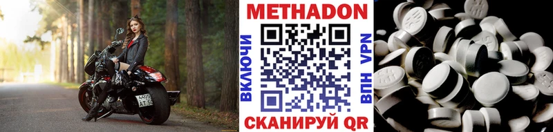 МЕТАДОН мёд  mega ссылки  Касли  продажа наркотиков 