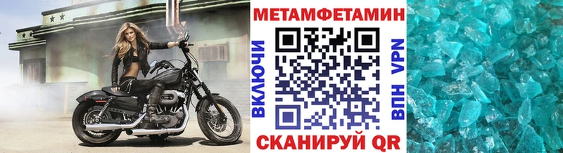 купить закладку  Касли  Метамфетамин Methamphetamine 